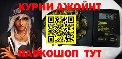 альфа пвп Будённовск