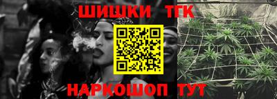 синтетический гашиш Бугуруслан