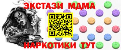 твердый Беслан
