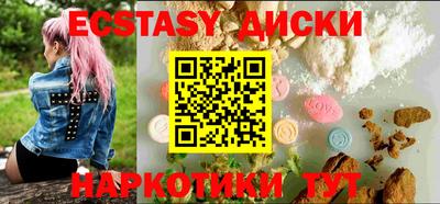 синтетический гашиш Бугуруслан