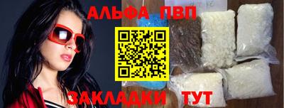 наркотики Бийск