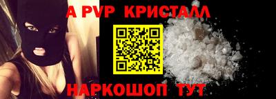 твердый Беслан
