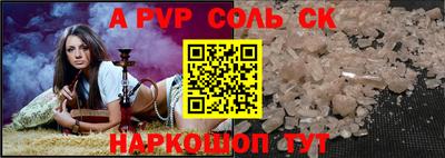 твердый Беслан