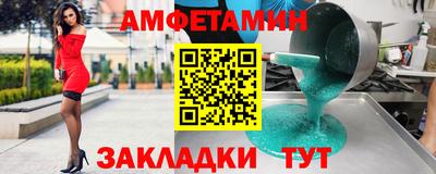 твердый Беслан