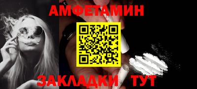 твердый Беслан