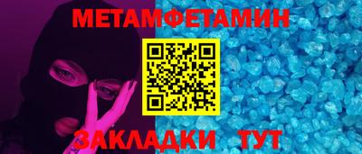 твердый Беслан