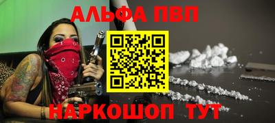 синтетический гашиш Бугуруслан