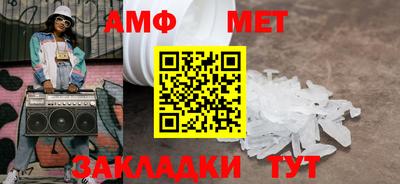 твердый Беслан