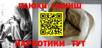 наркотики Бийск