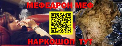 синтетический гашиш Бугуруслан