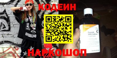 твердый Беслан