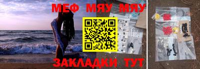 твердый Беслан