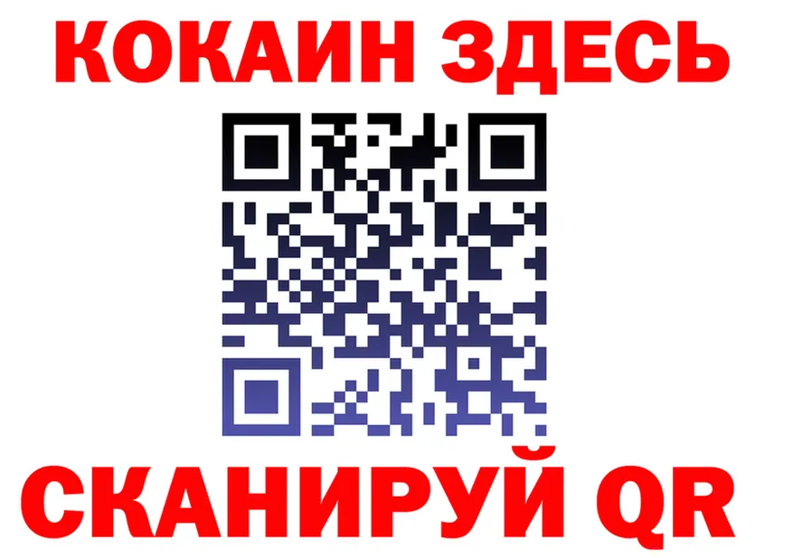 COCAIN Fish Scale сайт shop МЕГА Балахна