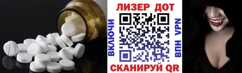 наркошоп  Балахна  ЛСД экстази кислота 