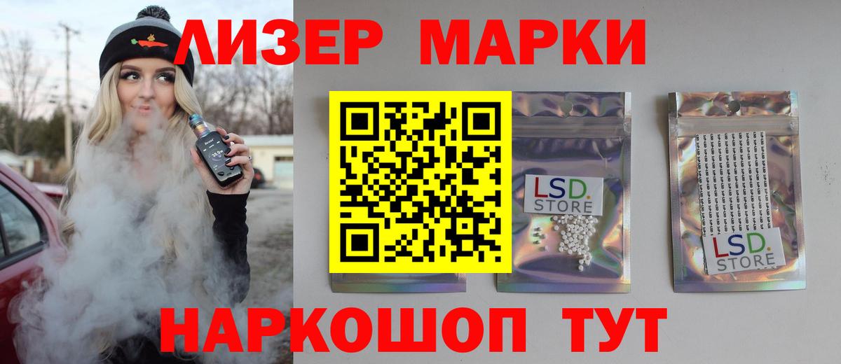 Лсд 25 экстази кислота  МЕГА вход  Балахна  LSD-25 экстази кислота 
