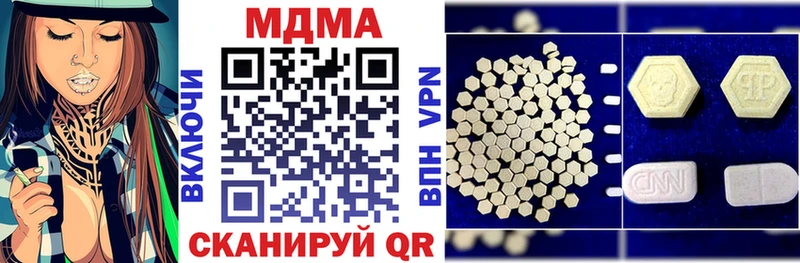 MDMA Molly  Балахна 