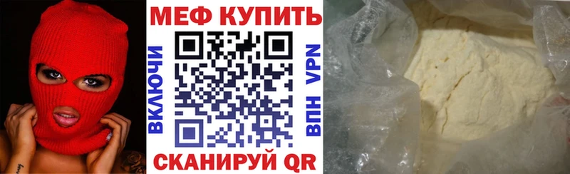kraken ссылки  Балахна  Мефедрон 4 MMC 