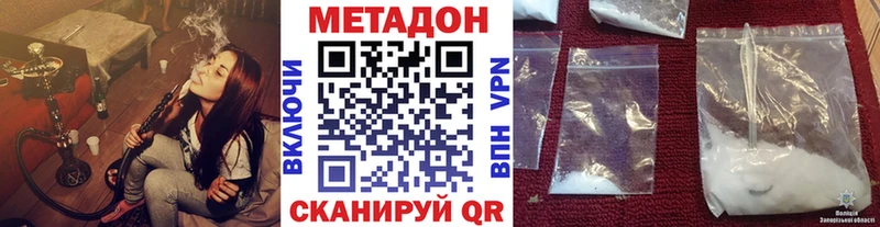 Метадон methadone  это какой сайт  Балахна 