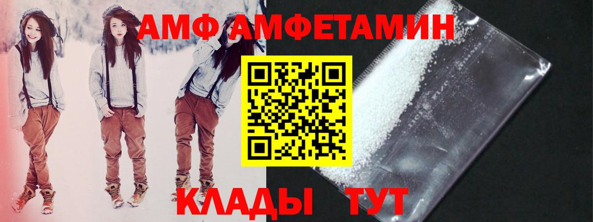 Балахна  Метамфетамин кристалл  Вход с VPN 