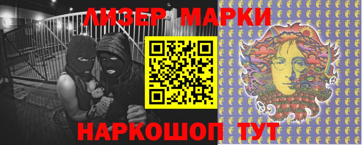 Балахна  Марки NBOMe 1,8мг  Вход с VPN 