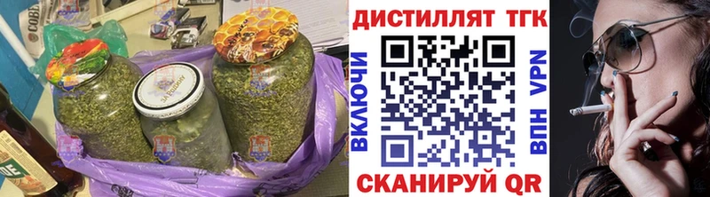 Дистиллят ТГК THC oil  Балахна 