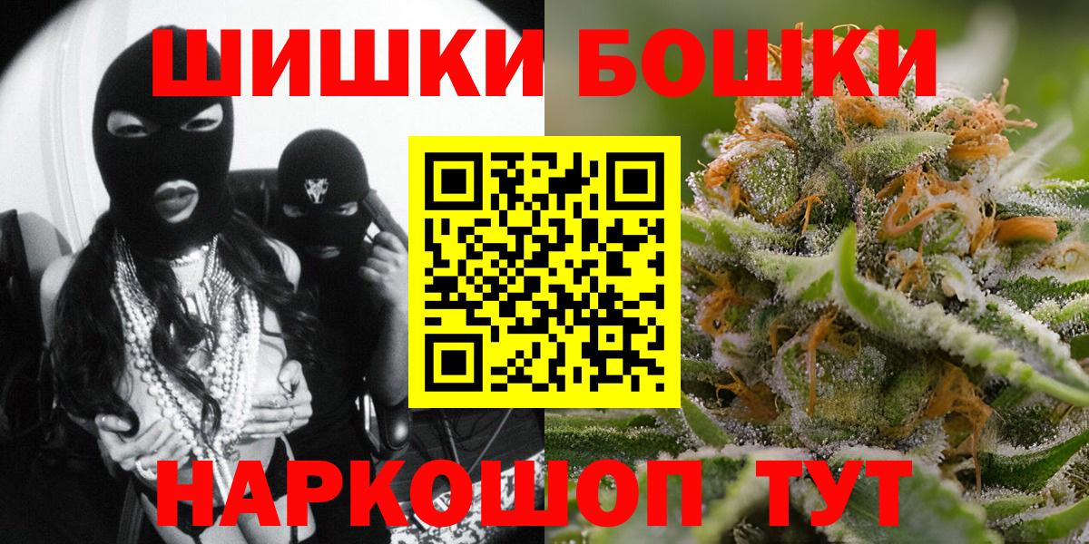 Марихуана Ganja  Вход с VPN  Бошки марихуана ГИДРОПОН  Балахна  Бошки марихуана Bruce Banner 